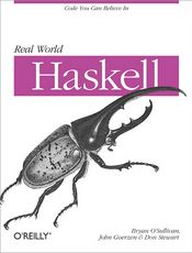 Real World Haskell 中文版