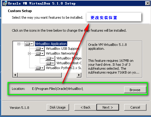 第二节：在windows server 2008 R2的系统上安装部署vagrant - 图2