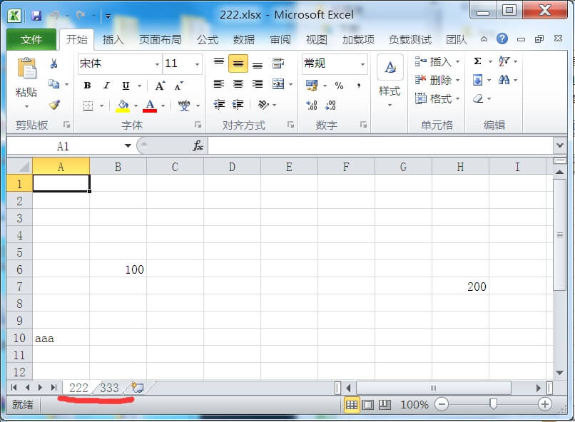 Excel 操作 - 图2